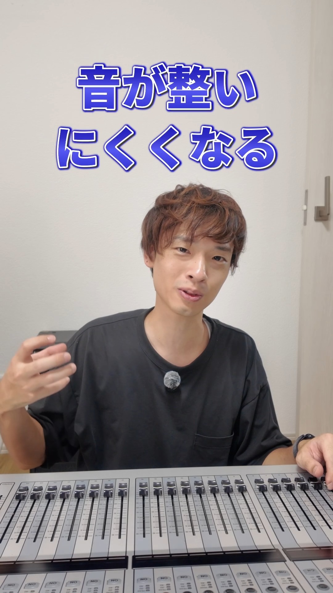フロアモニターの音、実は客席にも聞こえています。